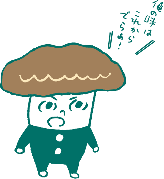 ぼく