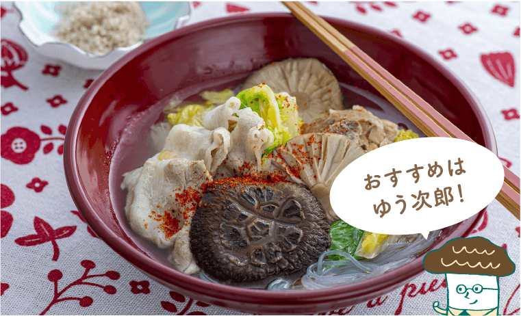 ピェンロー鍋