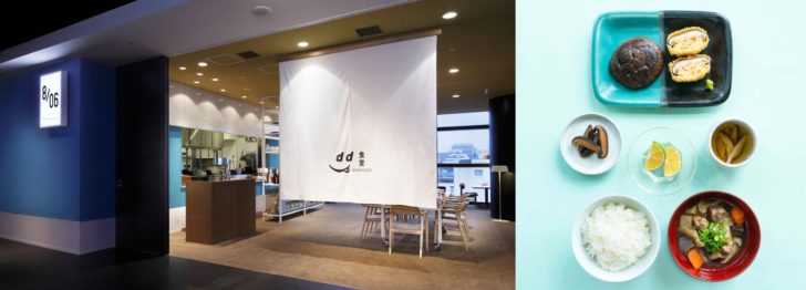 d47食堂外観+料理